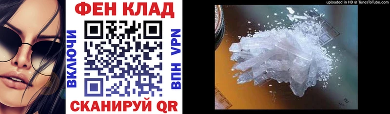 Купить  Самара  АМФ VHQ 