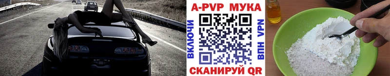 Купить закладки  Самара  Alpha-PVP СК 