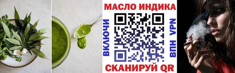 Купить где  Самара  Cannafood марихуана 