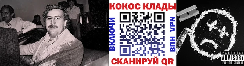 КОКАИН Columbia  Купить где  Самара 