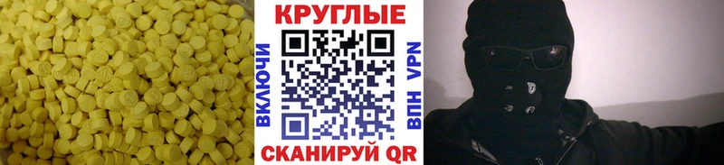 Ecstasy 99%  Купить закладки  Самара 