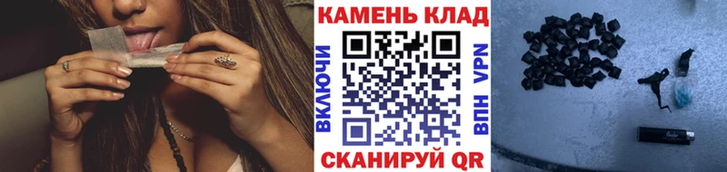 Купить  Самара  ГАШИШ hashish 