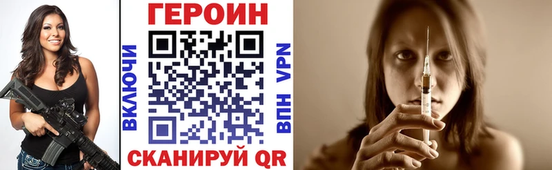 Купить  Самара  Героин Heroin 