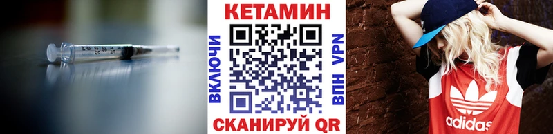 Купить где  Самара  КЕТАМИН ketamine 