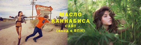 мефедрон VHQ Кулебаки