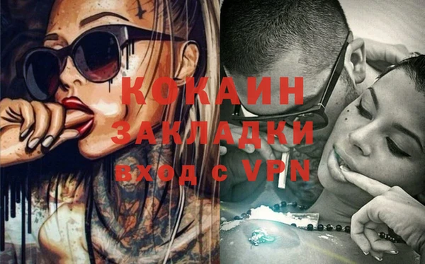 спайс Куйбышев