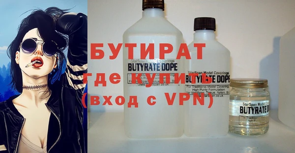 мефедрон VHQ Кулебаки