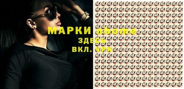 кокаин премиум Кукмор