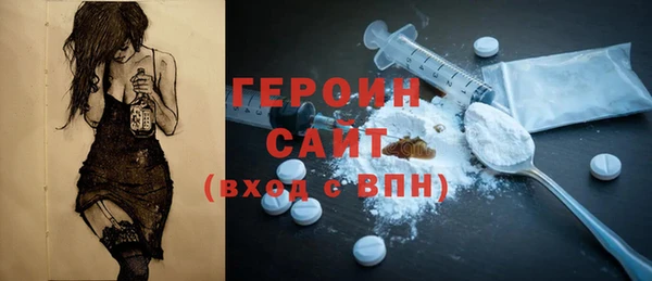 мефедрон VHQ Кулебаки