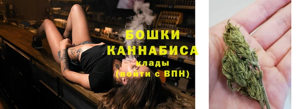 спайс Куйбышев
