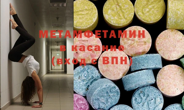 спайс Куйбышев