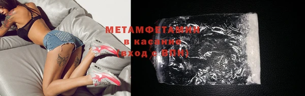 мефедрон VHQ Кулебаки