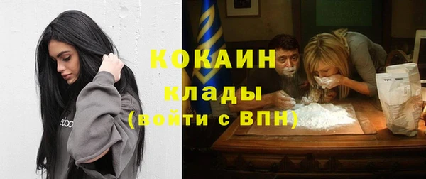 спайс Куйбышев
