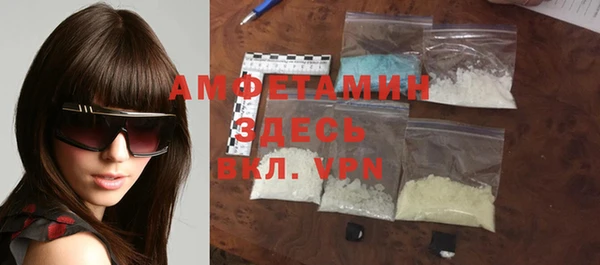 спайс Куйбышев