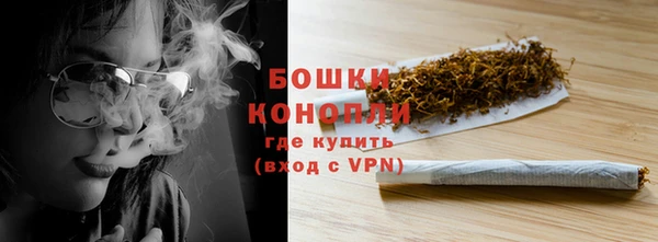 спайс Куйбышев