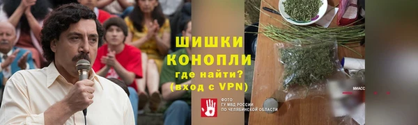 спайс Куйбышев