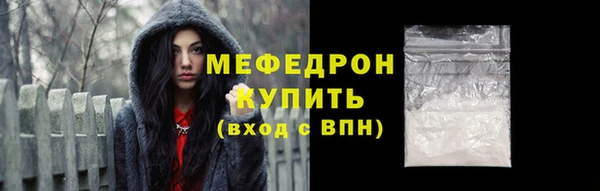 мефедрон VHQ Кулебаки