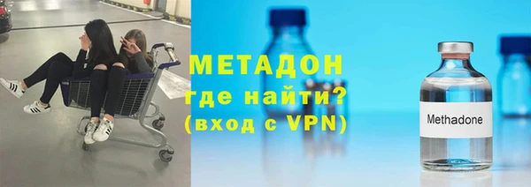 спайс Куйбышев