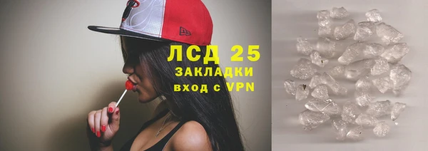 мефедрон VHQ Кулебаки
