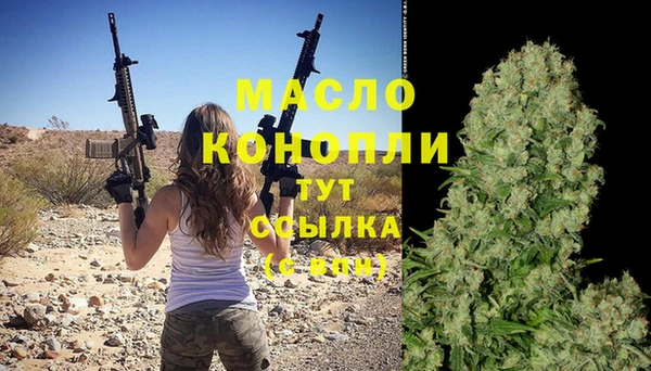 спайс Куйбышев