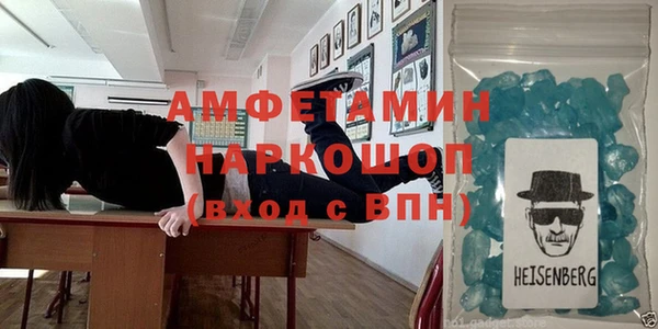 мефедрон VHQ Кулебаки