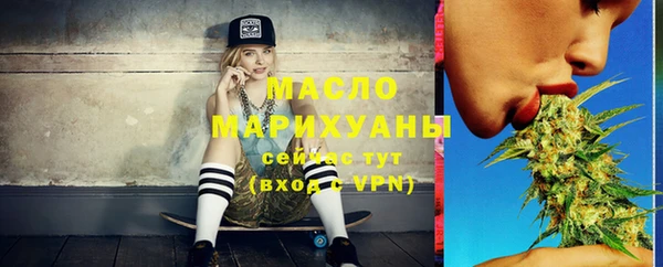 мефедрон VHQ Кулебаки