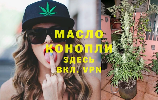 мефедрон VHQ Кулебаки