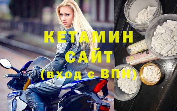 спайс Куйбышев