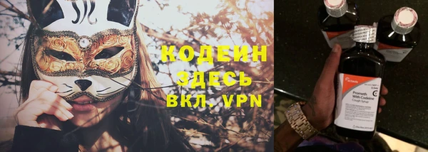 спайс Куйбышев