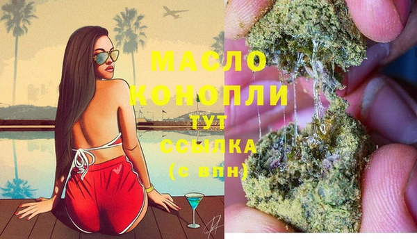 мефедрон Красноперекопск