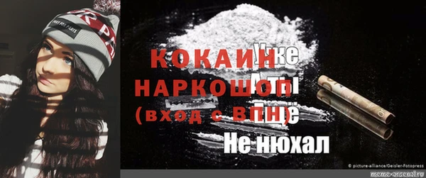 спайс Куйбышев