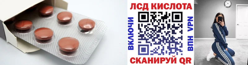 LSD-25 экстази ecstasy  Купить  Самара 