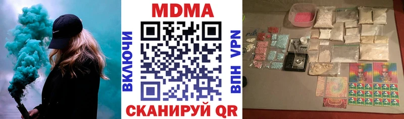 МДМА молли  Купить где  Самара 