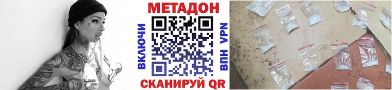 Купить закладки  Самара  МЕТАДОН белоснежный 